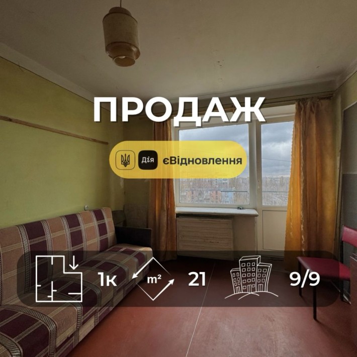 Компактна однокімнатна квартира по СУПЕР ціні, вул. Освіти v714 - фото 1