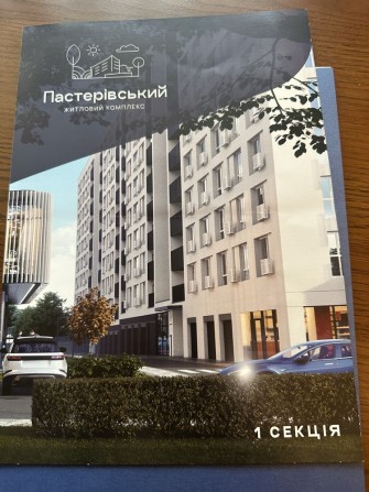 Продам 2-х кімнатну квартиру в ЖК «Пастерівський» . 1 секція. - фото 1