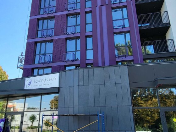 1к.Lavanda Park.Терміново.З Резерву. Винница