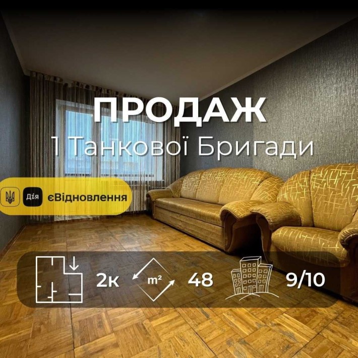 Продається 2-кімнатна квартира площею 48,2 м², Голлівуд. LD - фото 1