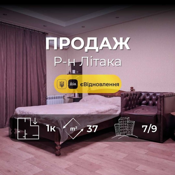 ..1-кімнатна з ремонтом, меблями, технікою — готова до проживання YN - фото 1