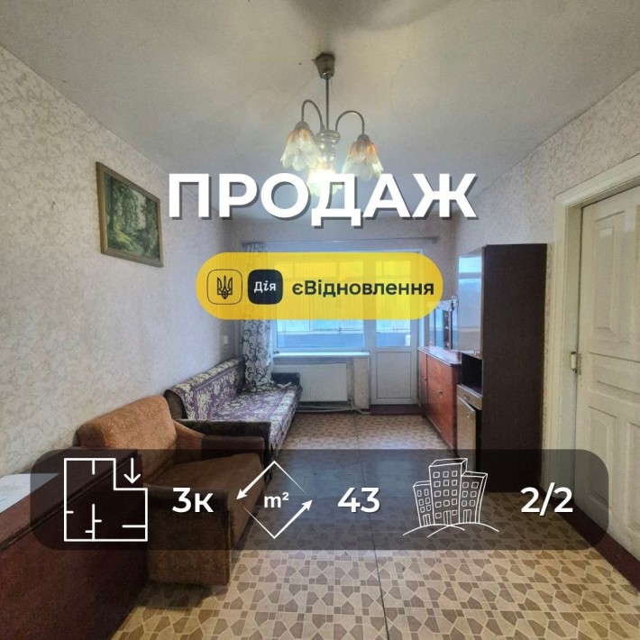 Доступна 3-кімнатна квартира з Автономним опаленням Ya - фото 1