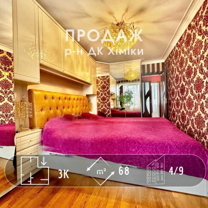 3-кімнатна квартира з ВЕЛИКОЮ кухнею! ! Класна локація! A11 - фото 1