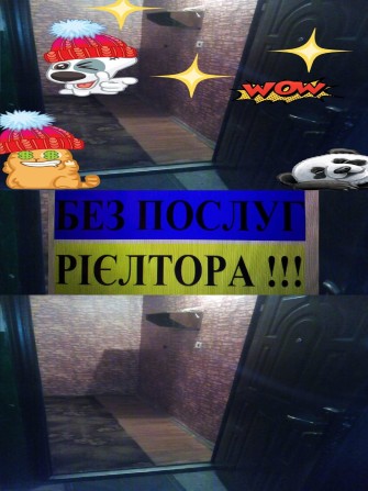 Продам 3-кімн.кв,2й поверх,сш1,балкон,нові:вікна,двері,сантехніка.Торг - фото 1