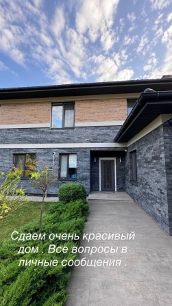 Сдаем красивый дом - фото 1