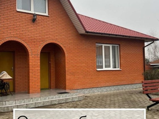 Оренда будинку в м.Луцьк Луцьк