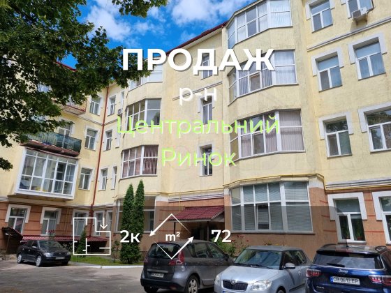 2 кімн квартира 72м2 з індивідуальним опаленням - Центральний Ринок-KI Чернигов