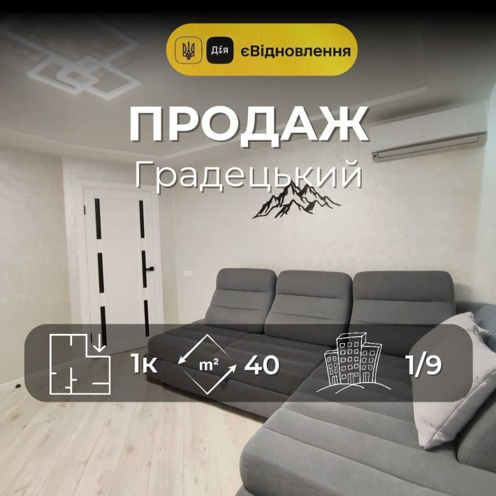 MZ, 1-кімнатна квартира 40 м² з сучасним ремонтом - фото 1