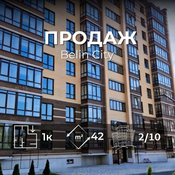 Нова 1-кімнатна квартира з Автономним опаленням Ya - фото 1