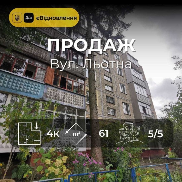 4 кімнати, окремі спальні, житловий стан, вул.Льотна RD - фото 1