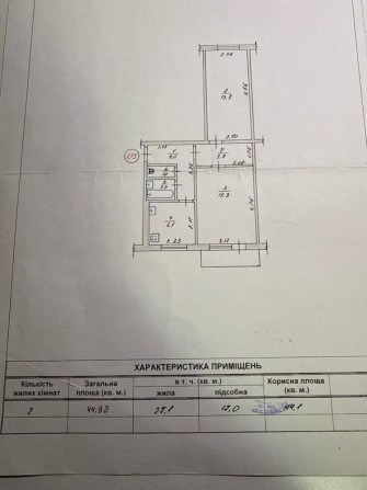 Продаж квартири під ремонт - фото 1