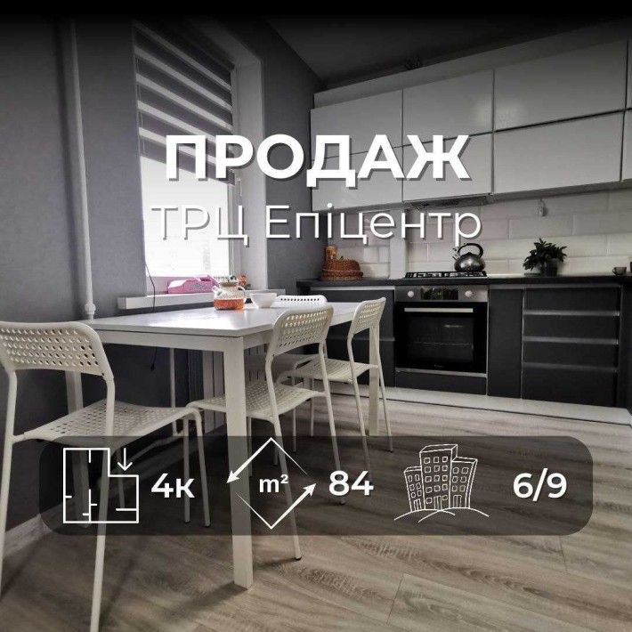 Простора 4-кімнатна з ремонтом, вул.Пухова RD - фото 1