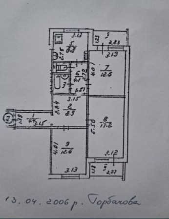 Продам 3к квартиру ЦЕНТР. - фото 1