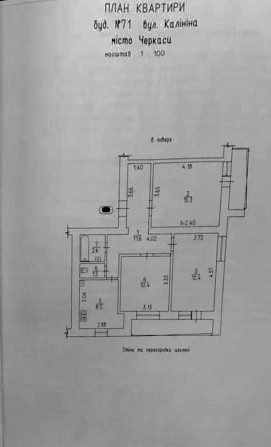 Продаж 3-кімнатна квартира біля Дніпра! - фото 1