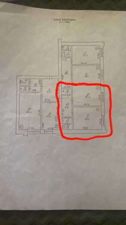 2 кімнатна квартира  на вулиці Петра Дорошенка( Пацаєва) - фото 1