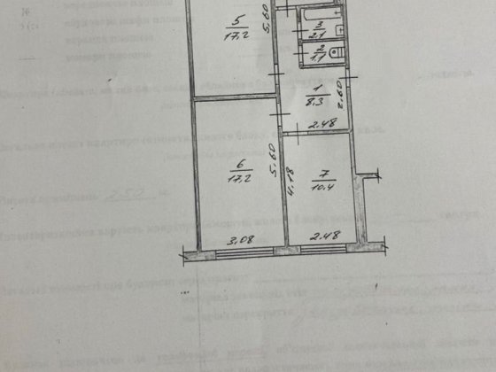 Продам 3-х Кім квартиру Грушевського Житомир