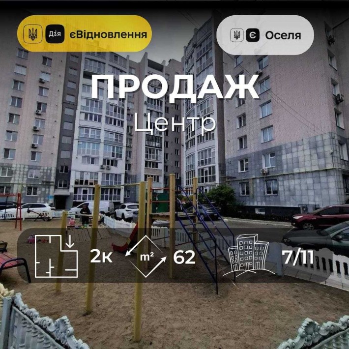 Продам 2-кімнатну квартиру в елітному б-ку біля Деснянської Правди RD - фото 1