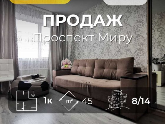 Сучасна квартира з ремонтом і автономним опаленням RD Чернігів