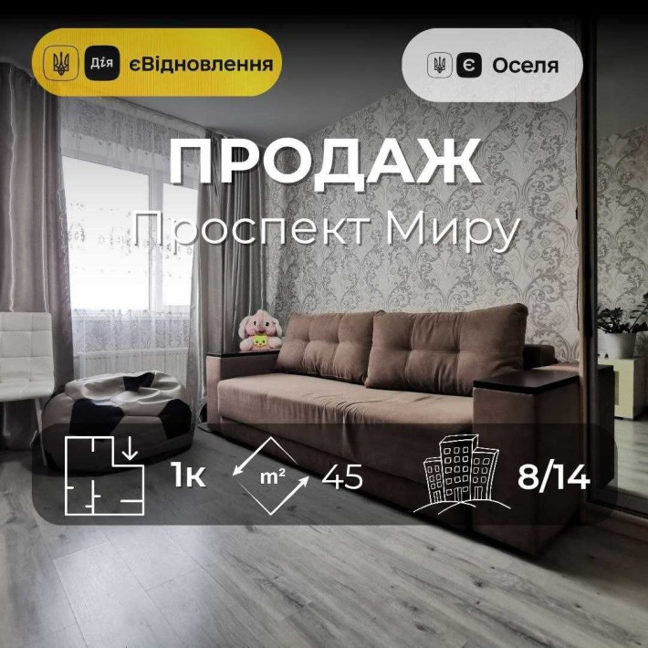 Сучасна квартира з ремонтом і автономним опаленням RD - фото 1