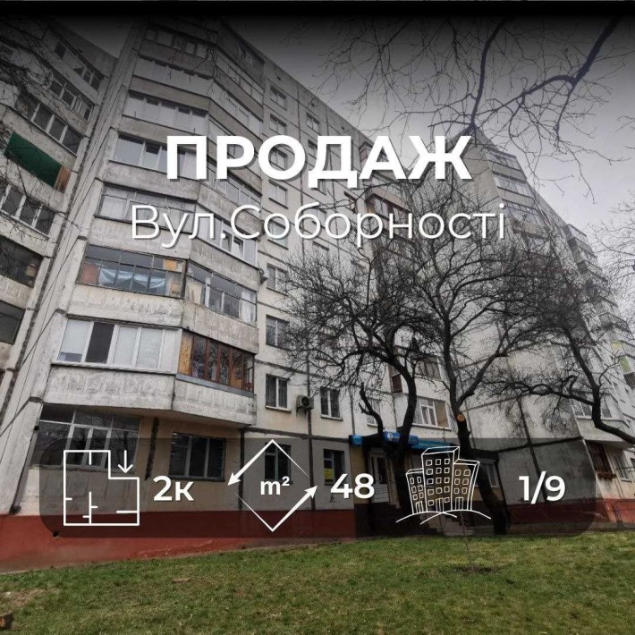 2-кімнатна квартира з потенціалом для житла або бізнесу! RD - фото 1