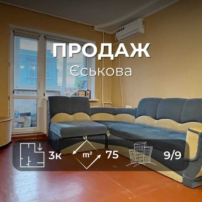 Простора 3 кімнатна квартира з ремонтом та меблями, вулиця Льотна (SP) - фото 1