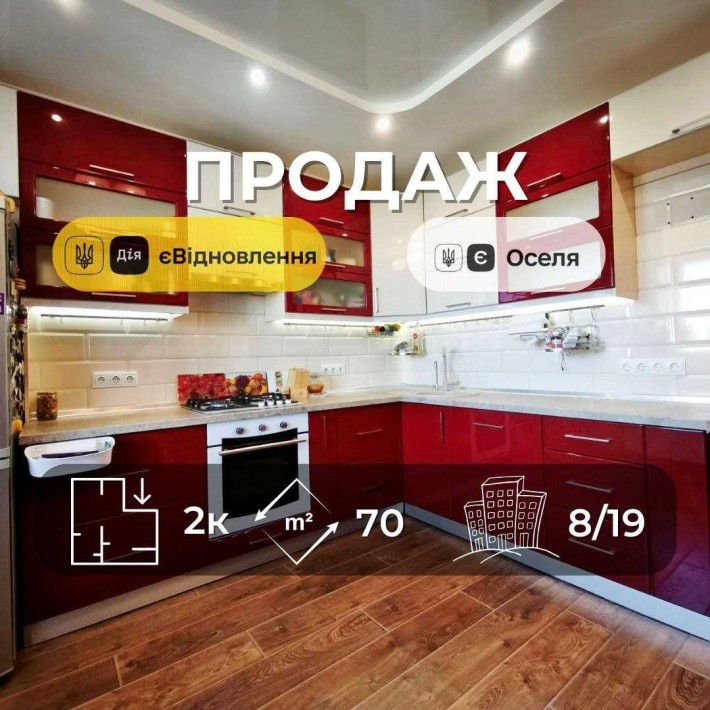 Терміново 2 кімнатна квартира з гарним ремонтом, меблями і технікою.SP - фото 1