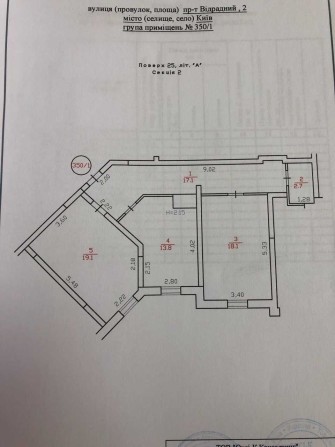 Продам Квартиру пр-кт Відрадний, Власник, Без Комісії - фото 1