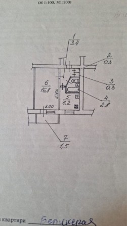 Продам 1 кімнатну квартиру в м. Дніпро ( лівий берег) - фото 1