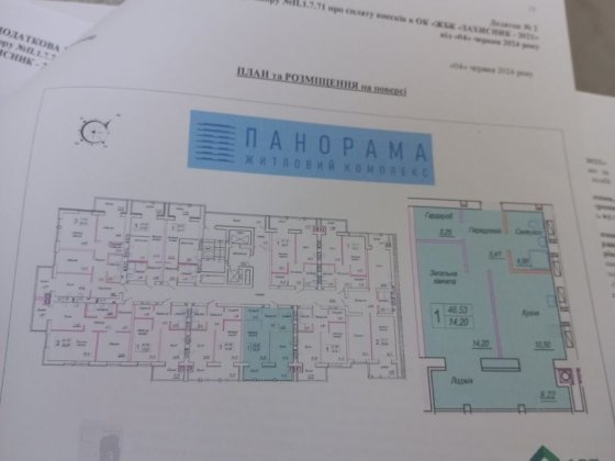 Продам однокімнатну квартитру Житомир
