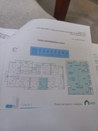 Продам однокімнатну квартитру - фото 1