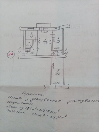 Квартира 3 ком.р.н 13 школа - фото 1