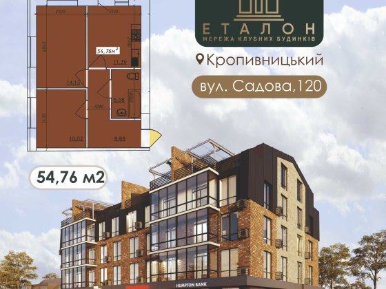 Квартира 1К площею 54,76 м² в місті Кропивницький по вул: Садова 120 Кропивницкий