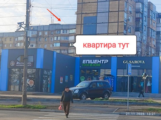 Оренда 2 кімнат у 3-кімнатній квартирі. Ідеально для сім’ї! Кривий Ріг