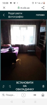 Здається кімната в гуртожитку - фото 1