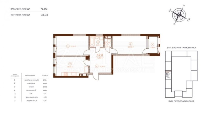 Продажа квартиры, ЖК Stanford, ул. Василия Тютюнника, Печерск - фото 1