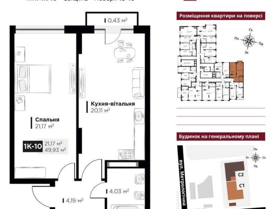 Продаж 1к квартири в ЖК Life Story, Голосіївський р-н., Феофанія Київ