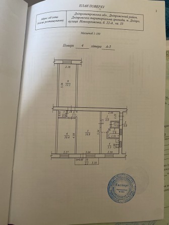 Продам 3х ком квартипу раойн Ивана Мащепы - фото 1