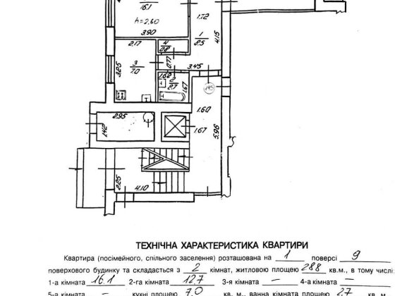 Продам 2-км кв вул.І.Мазепи Львів Шевченківський р-н 62тис.дол. Львов