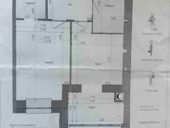 Продам 1кімн кв ЖК Домбровський Житомир