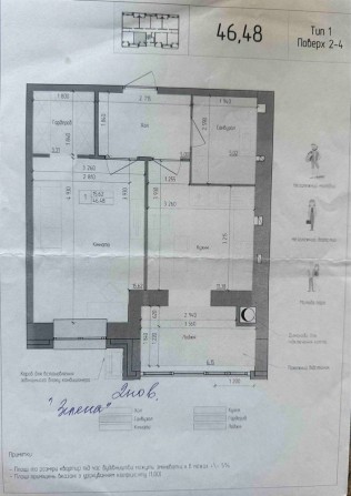 Продам 1кімн кв ЖК Домбровський - фото 1