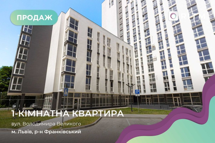 Продаж 1-кімнатної квартири в зданій новобудові ЖК Америка - фото 1
