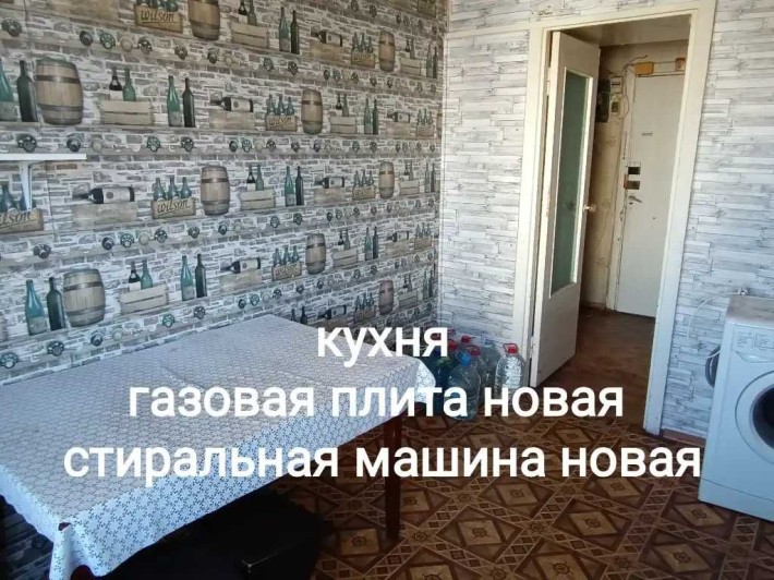 Срочно Продам 3к.квартиру на Тополе 2!Сильпо! - фото 1