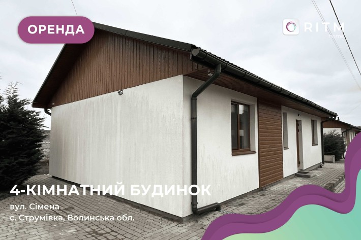 Оренда компактного будиночка зі всім необхідним! - фото 1