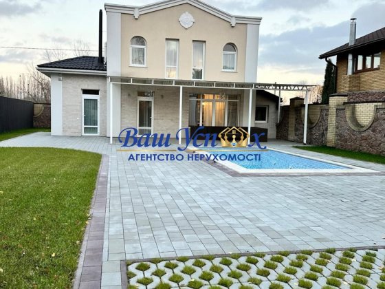 Оренда дома с  бассейном в районе  Конча -Заспа. село Козин. Козин