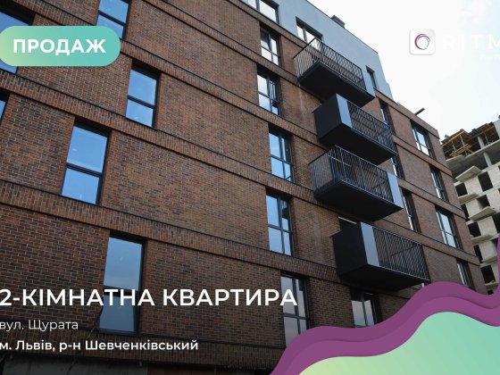 Продається 2-к. кв. без ремонту, Шевченківський р-н. БЕЗ КОМІСІЇ Львов