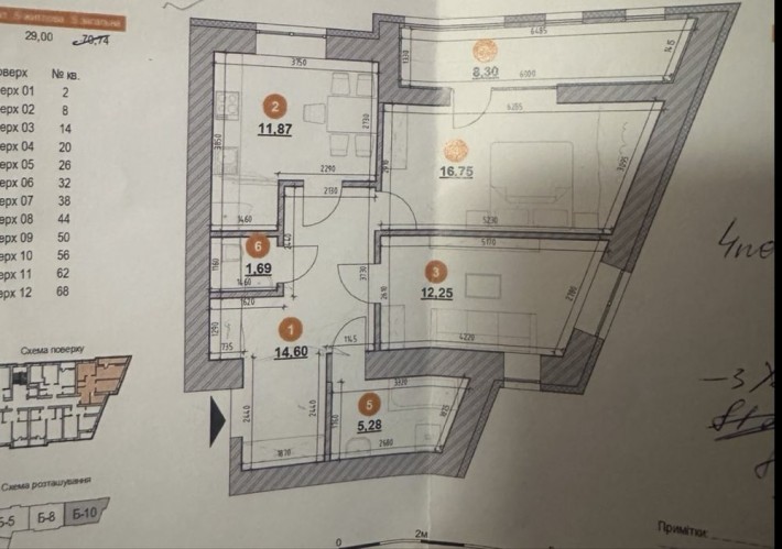 Продаж 2-во кім квартири ЖК Шенген Ріел.Вул.Залізнична - фото 1