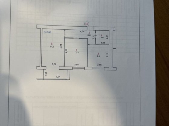 Продам 2х кімн кв ЖК Мрія Житомир