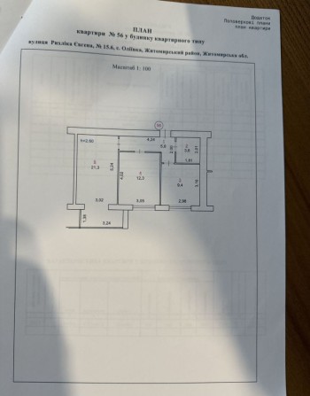 Продам 2х кімн кв ЖК Мрія - фото 1