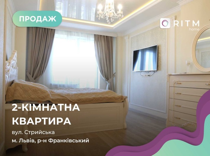 Продаж 2-к квартири в новобудові з ремонтом  ЖК Леви міста Без комісії - фото 1
