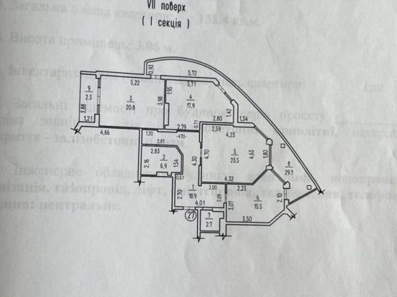 Срочно продаю 3-к кв от застройщика ЖК « Солнечный» Миколаїв